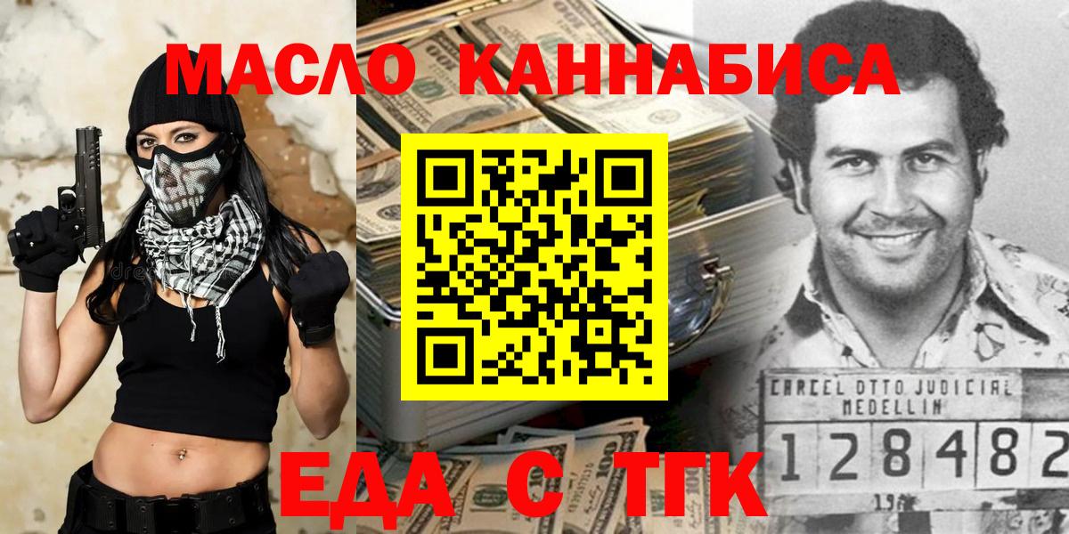 Воркута  Canna-Cookies марихуана  Вход с VPN 