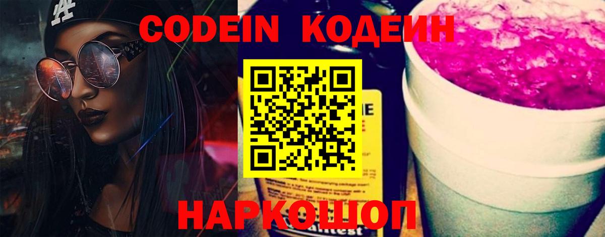 КОКАИН  Воркута  Марихуана  Вход с VPN  Меф   Меф  ГАШ 