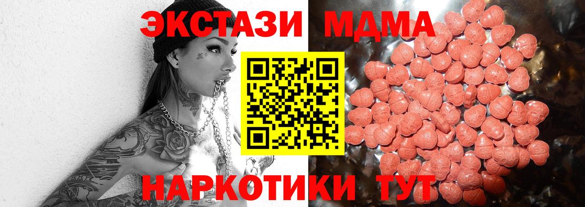 ЭКСТАЗИ louis Vuitton  Вход с VPN  Ecstasy  Ecstasy диски  Воркута 