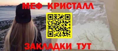 spice Боровичи
