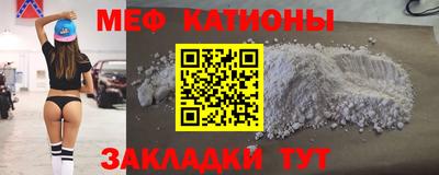 spice Боровичи