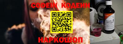 мефедрон VHQ Братск