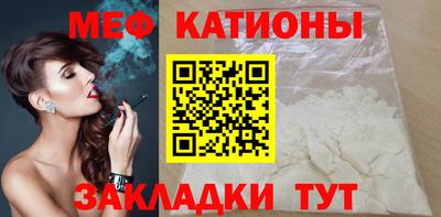 spice Боровичи