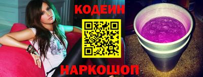 мефедрон VHQ Братск