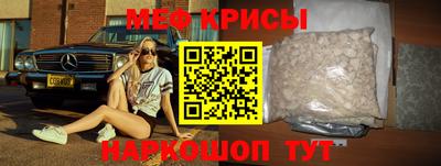 spice Боровичи