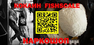 мефедрон VHQ Братск