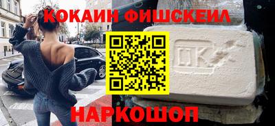 spice Боровичи