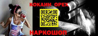 мефедрон VHQ Братск