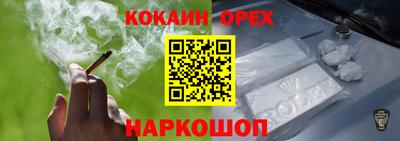spice Боровичи