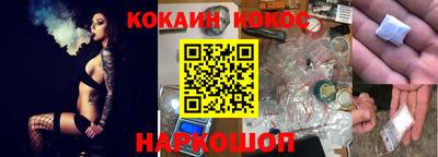 мефедрон VHQ Братск