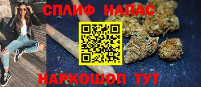 spice Боровичи