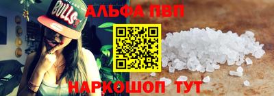 Альфа ПВП Брянск