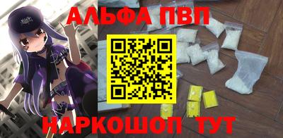 Альфа ПВП Брянск