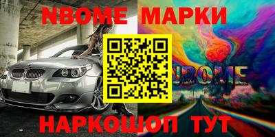 мефедрон VHQ Братск