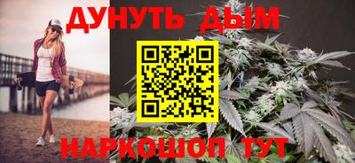 мефедрон VHQ Братск