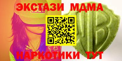 Альфа ПВП Брянск