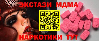 spice Боровичи