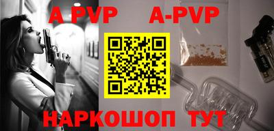 Альфа ПВП Брянск