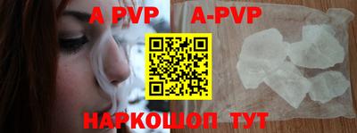 мефедрон VHQ Братск