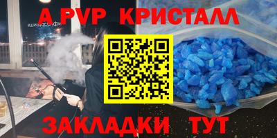 spice Боровичи