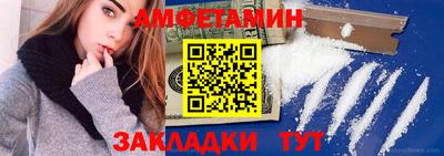 spice Боровичи