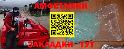 мефедрон VHQ Братск