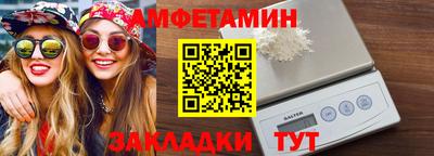 мефедрон VHQ Братск