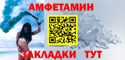 spice Боровичи