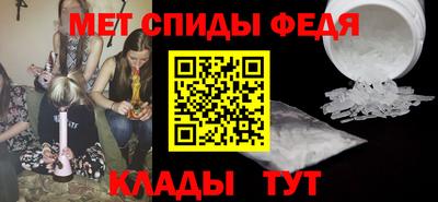spice Боровичи