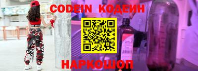 мефедрон VHQ Братск