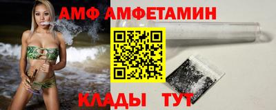 Альфа ПВП Брянск