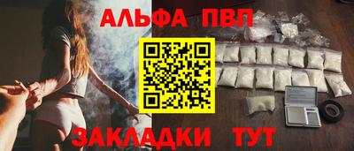 мефедрон VHQ Братск
