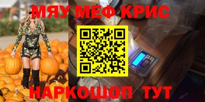 spice Боровичи