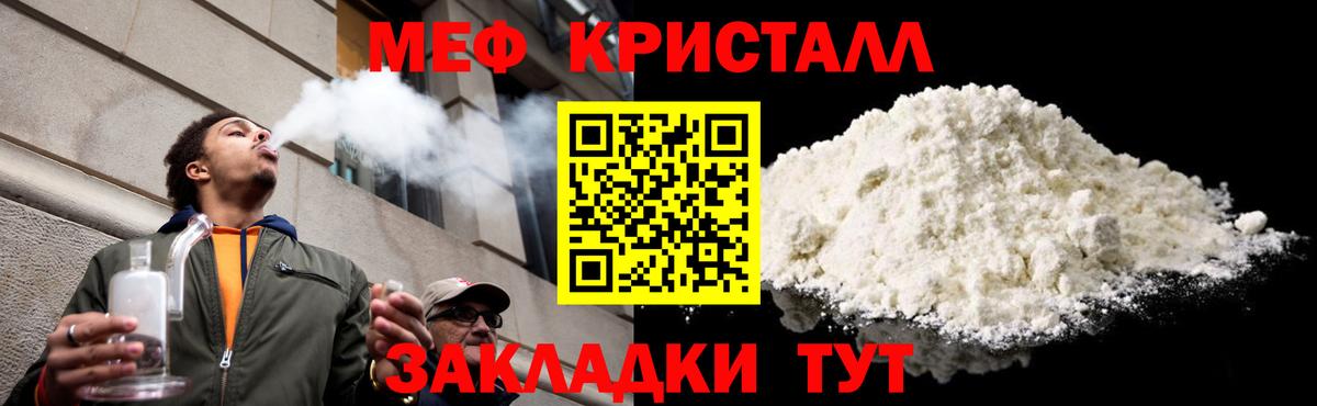 omg вход  МЯУ-МЯУ mephedrone  Мефедрон 4 MMC  МЕФ  Вход с VPN  Воркута 