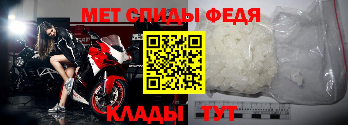 Метамфетамин витя Воркута