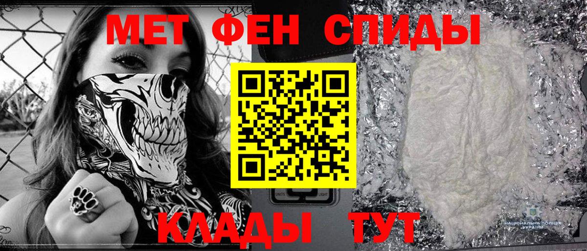 Метамфетамин винт  Вход с VPN  Воркута 