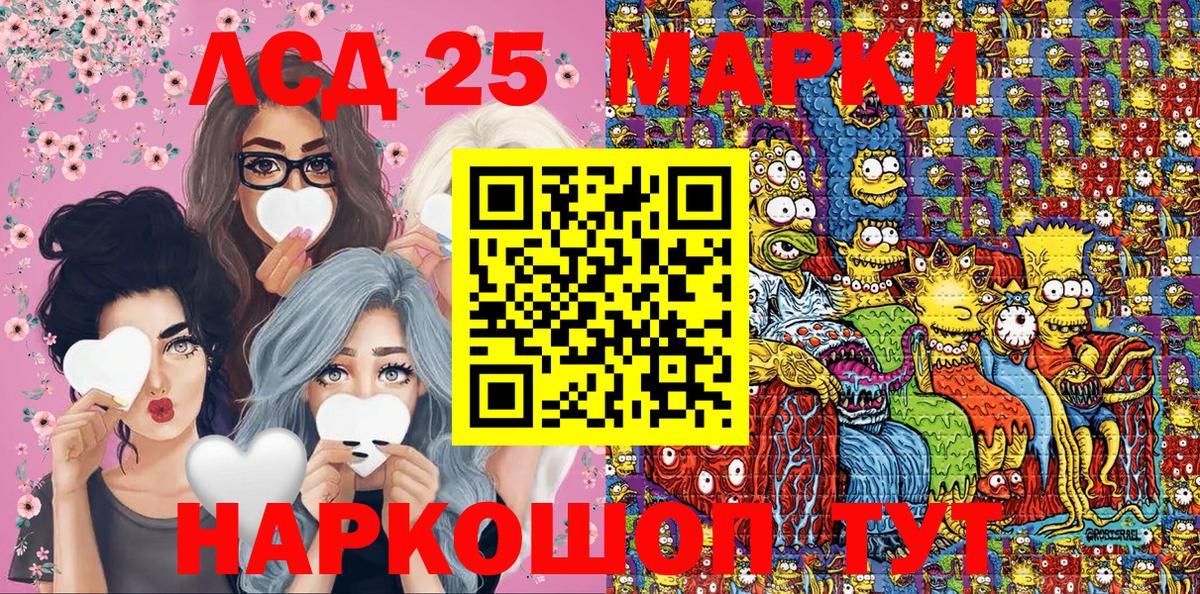 Воркута  Наркотические марки  Вход с VPN  Наркотические марки 1,8мг  Наркотические марки 1,8мг 