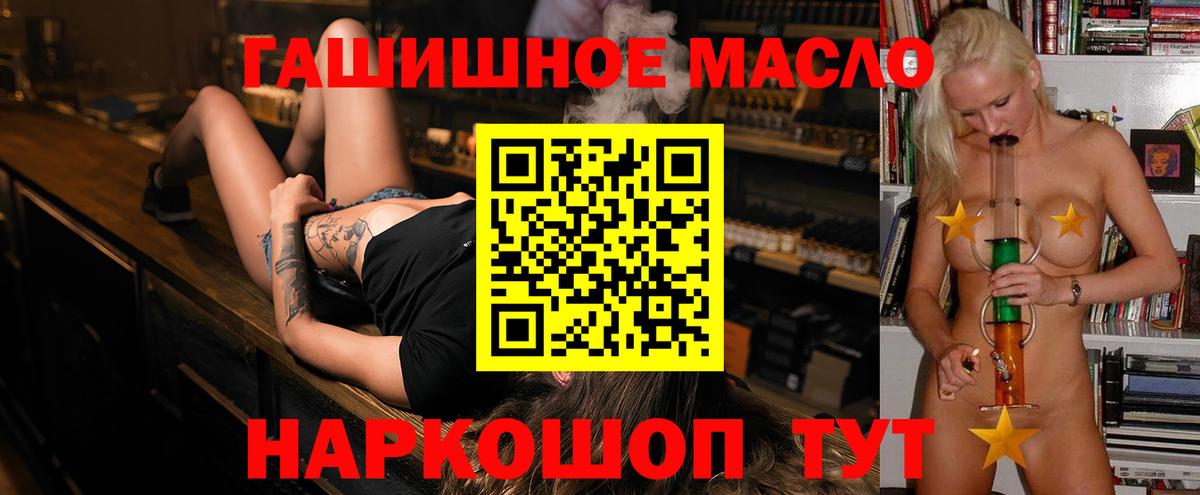 ТГК жижа  Вход с VPN  Дистиллят ТГК вейп  Воркута 