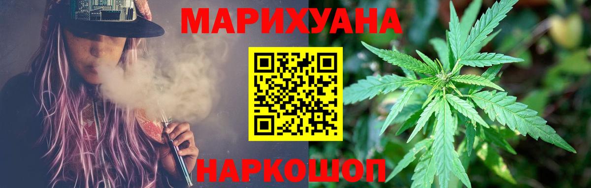 Марихуана семена  Каннабис ГИДРОПОН  Каннабис VHQ  Вход с VPN  Воркута 